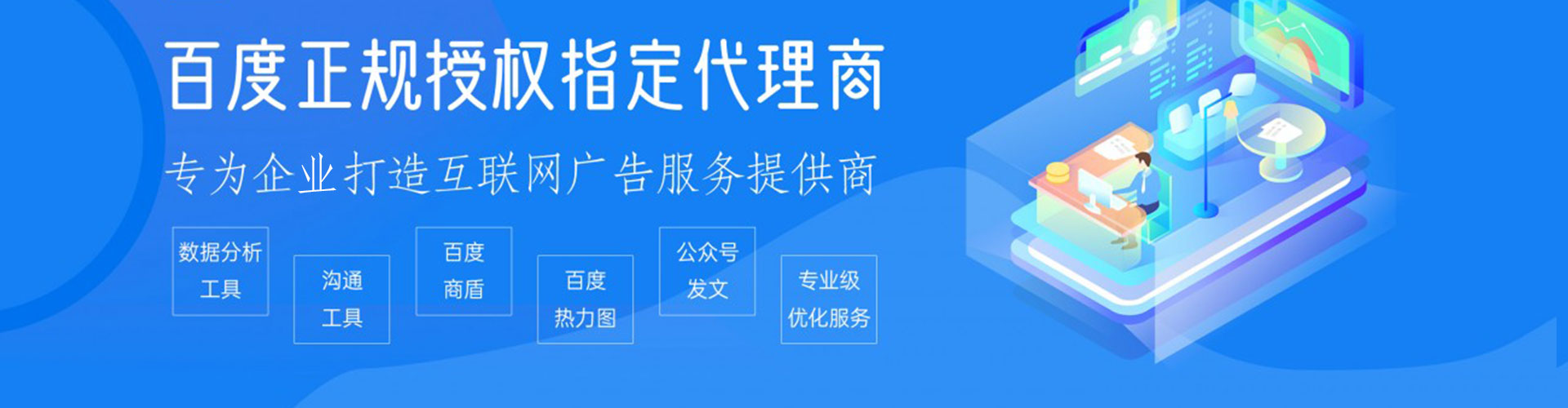 赵县百度推广平台