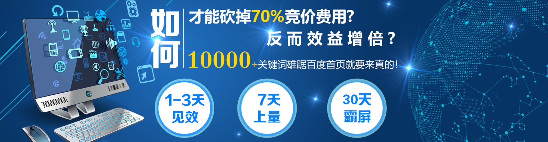 赵县百度怎么推广