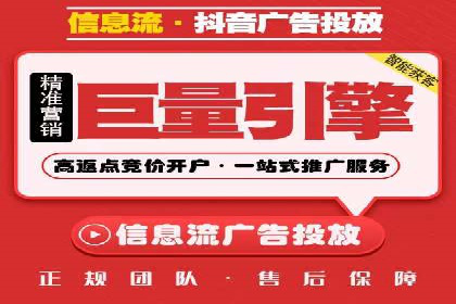搜索引擎营销新趋势：SEM开户案例研究